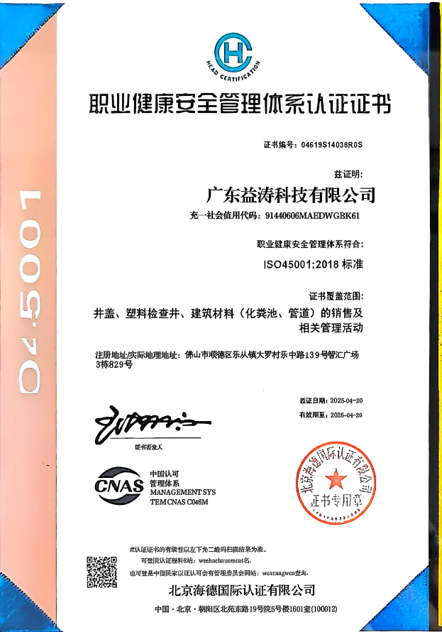 柘城荣誉证书