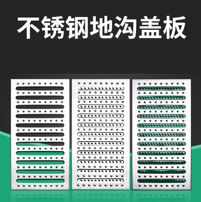柘城不锈钢沟盖板展示